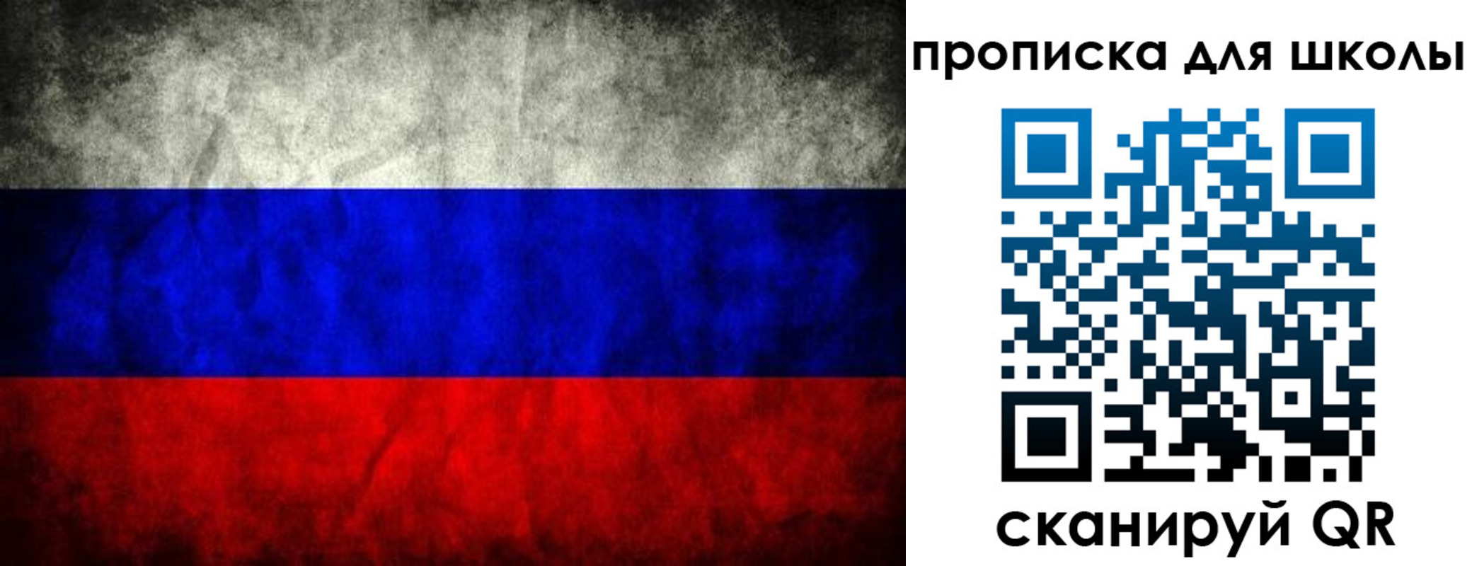 прописка в квартире в Раменском